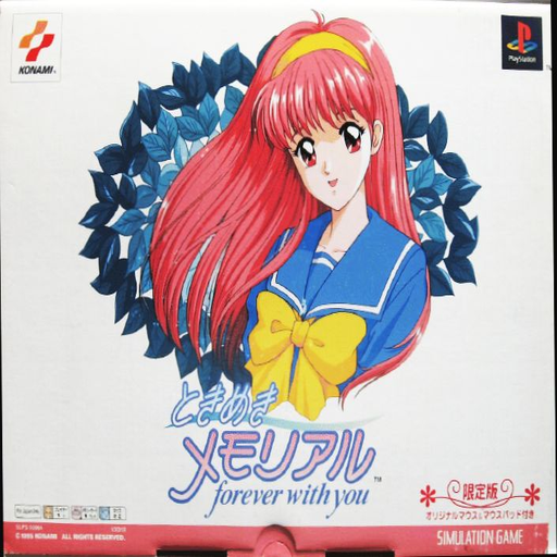 Download Tokimeki Memorial - Forever with You (Rev 4) ROM